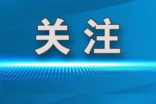 罗马诺：富安健洋近期会续约，枪手收到合适报价就会放拉姆斯代尔